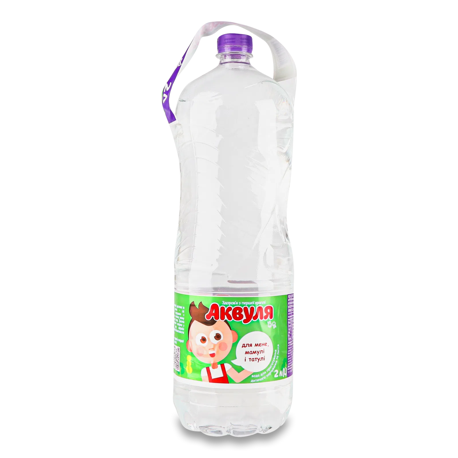 Вода питна дитяча АКВУЛЯ, негазована, 2л